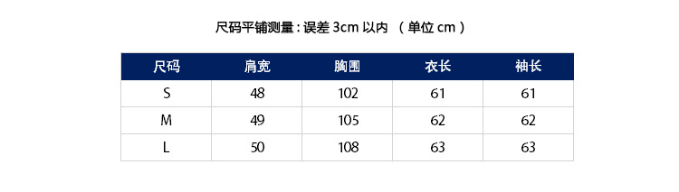 A041 尺碼