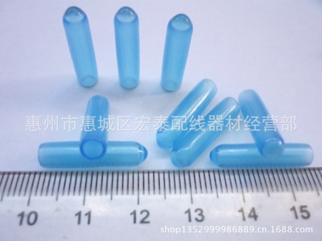 现货供应 CS 3.5-17-20 兰色防尘帽