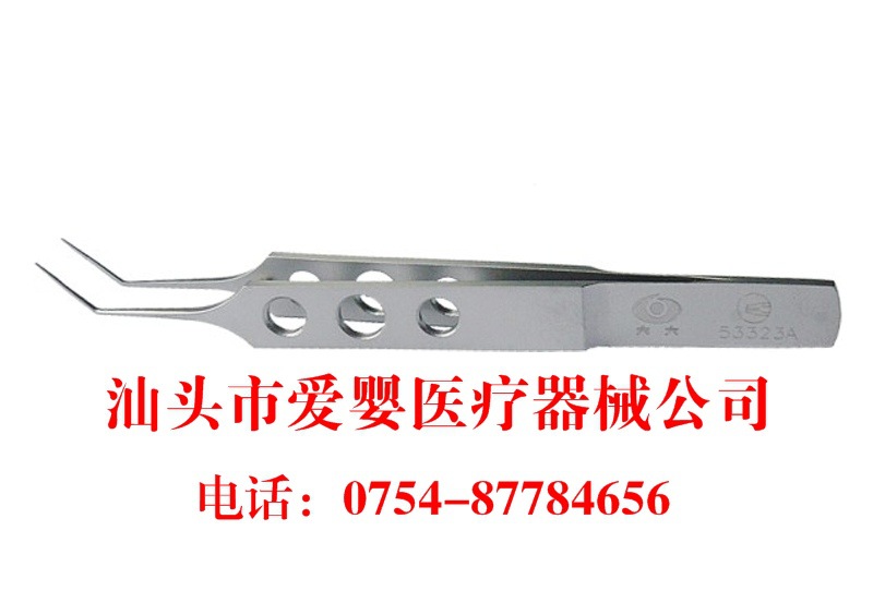 移核鑷