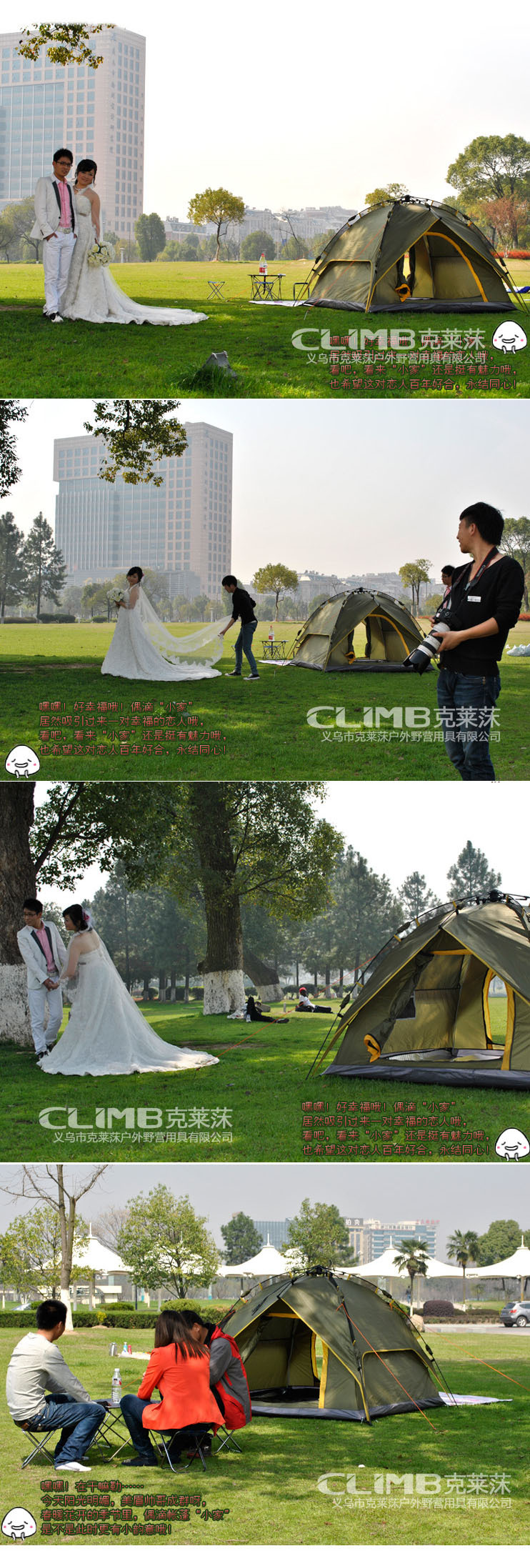Outdoor supplies outdoor automatic tent 3-4 people multi-person double camping tent three quick opening
