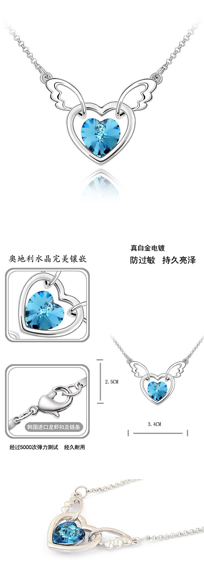 心灵天使2
