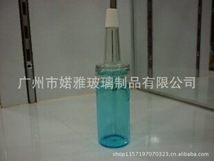 其他厂家包装容器-蓝色定制同步玻璃精华液瓶米思米s2m型喷涂轮图片