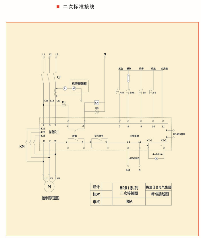 MRR1-12jpg