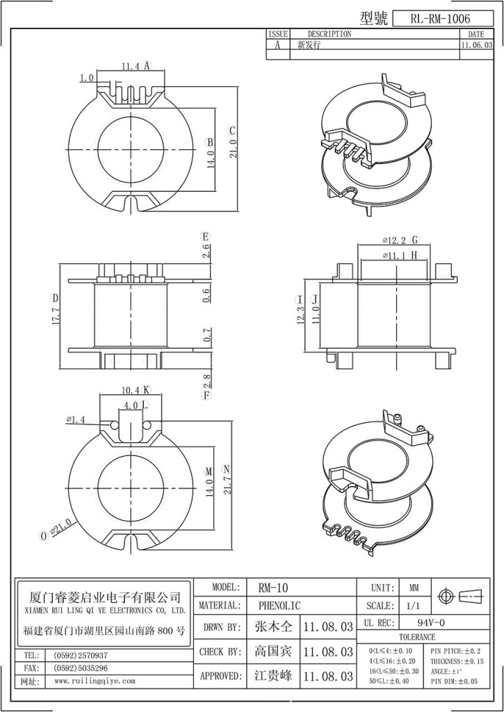 RM-1006