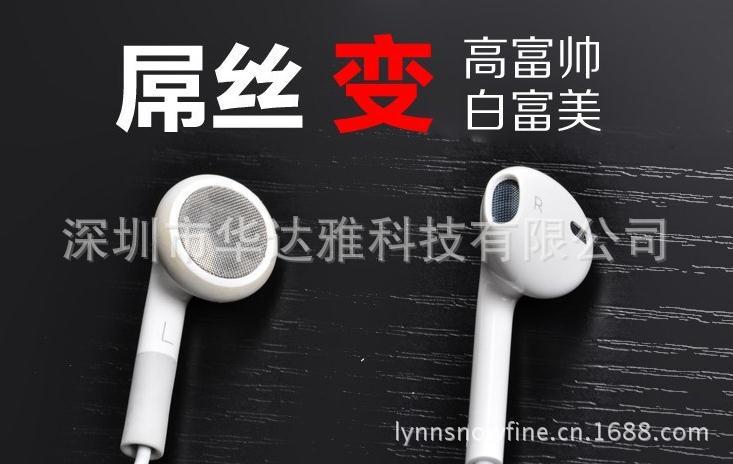 【iphone5耳机 苹果5A货原装一比一耳机 苹果