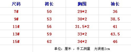 【秋冬童裙 外贸韩版新款童装纯棉针织童长袖