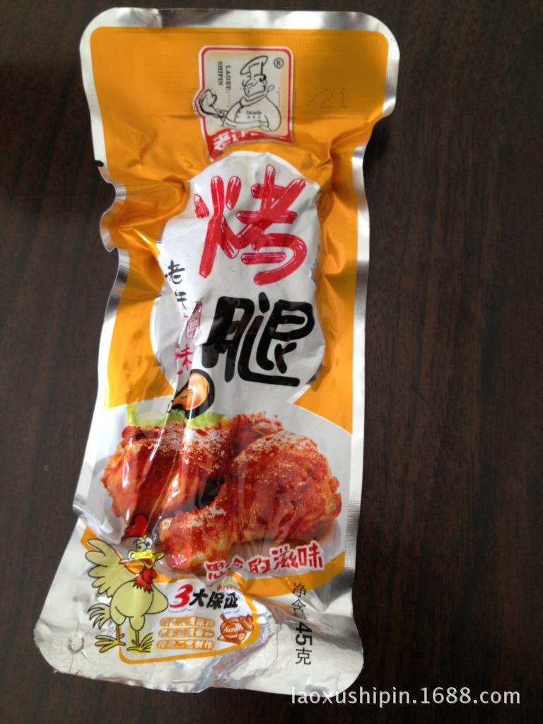 【厂家直销供应优质休闲食品【许老大烤腿】】