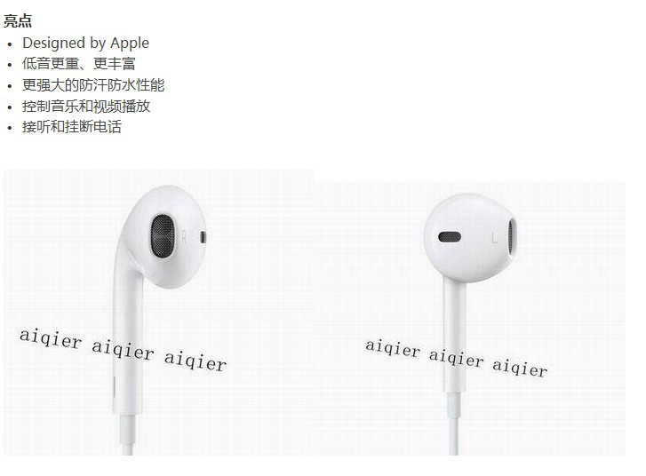 苹果/iphone5 线控耳机 兼容iphone4 4s ipad 全新原装上市