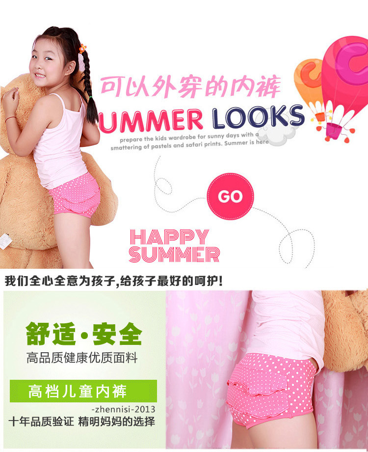 <em>内裤</em>-PPK 2002女童舒适<em>涤纶</em>莱卡<em>棉</em>三角<em>内裤</em>批