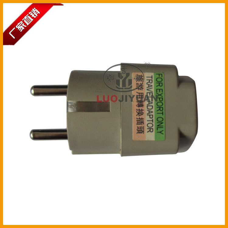 1.3欧式转三脚插座1