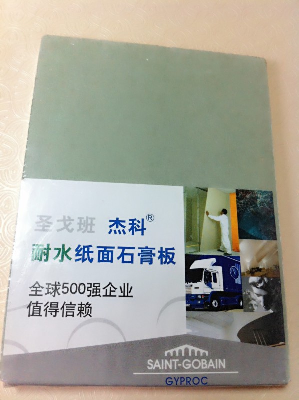 石膏?