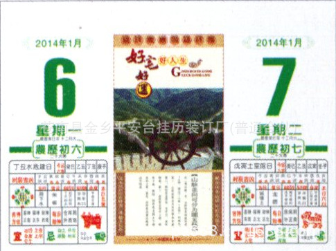 QQ截圖20130913104156