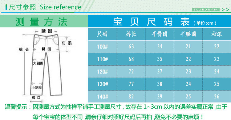 蝴蝶結翻邊褲Z1￥25-26-28