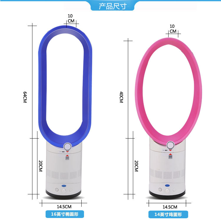 普通款无叶风扇_06