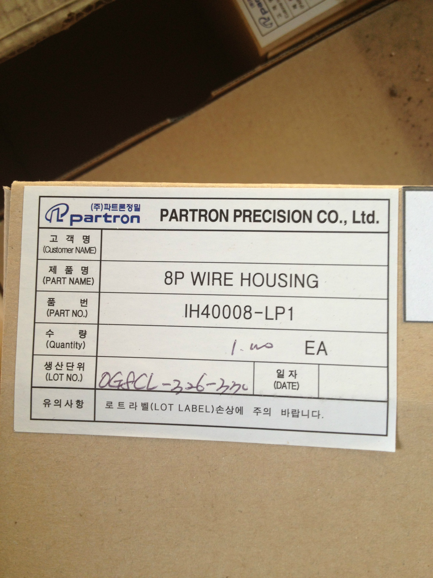 连接器-现货供应 Partron IH40008-LP1-连接器