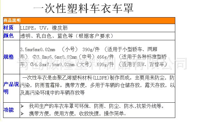 QQ截图20130415133817