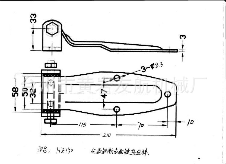 HZ190图纸