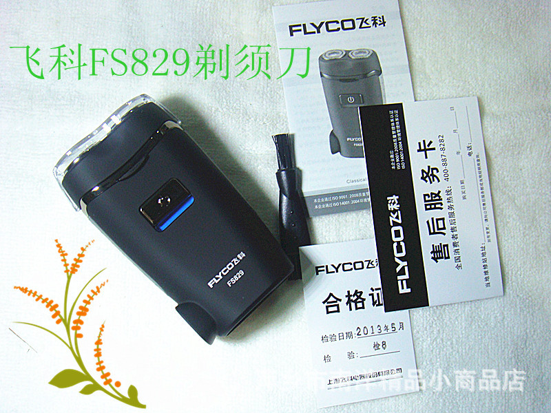 非飛科719 829 008_副本