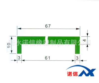 护栏垫条