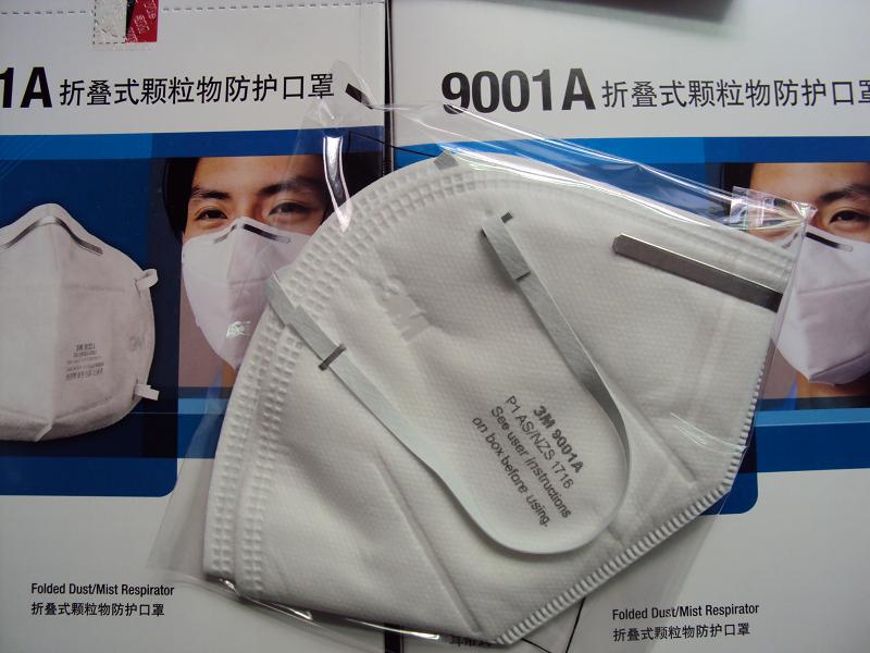 9002A口罩