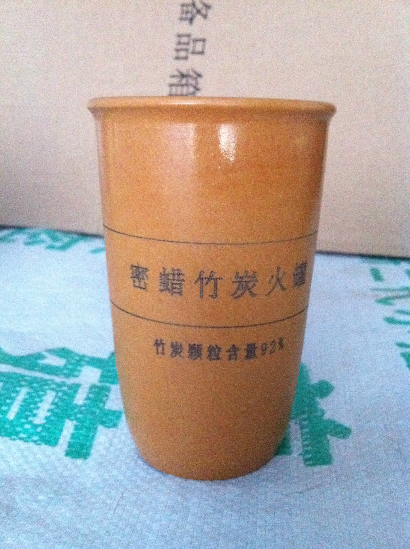 竹粉火罐 042