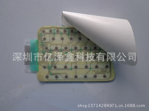 柔性开关(即为碳膜片、导电膜)