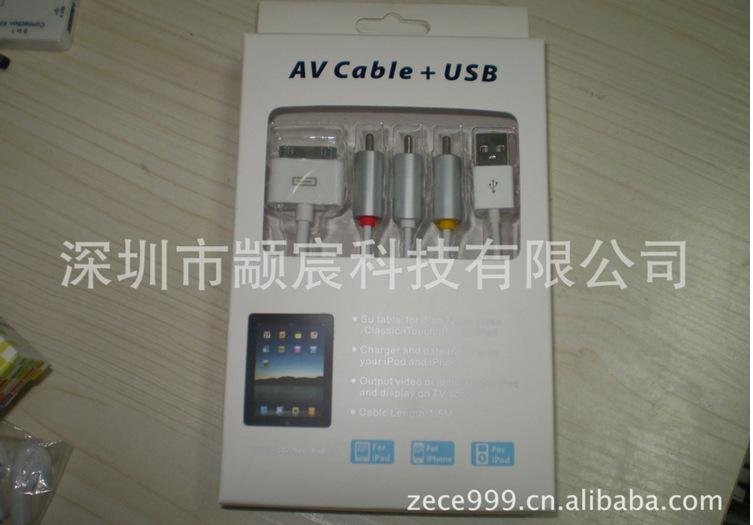 QQ截圖20130515093002