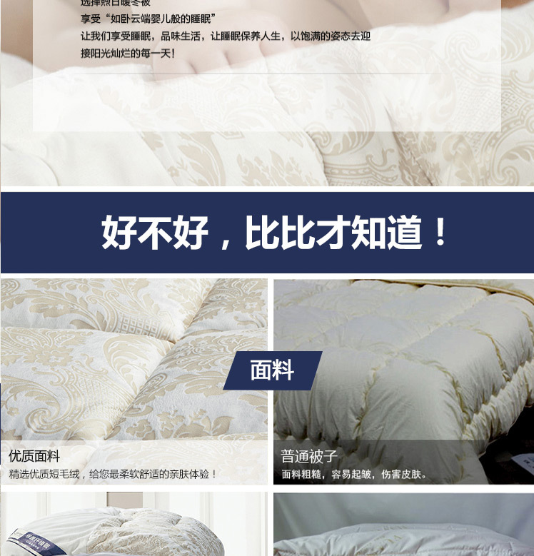 超柔短毛绒被_10