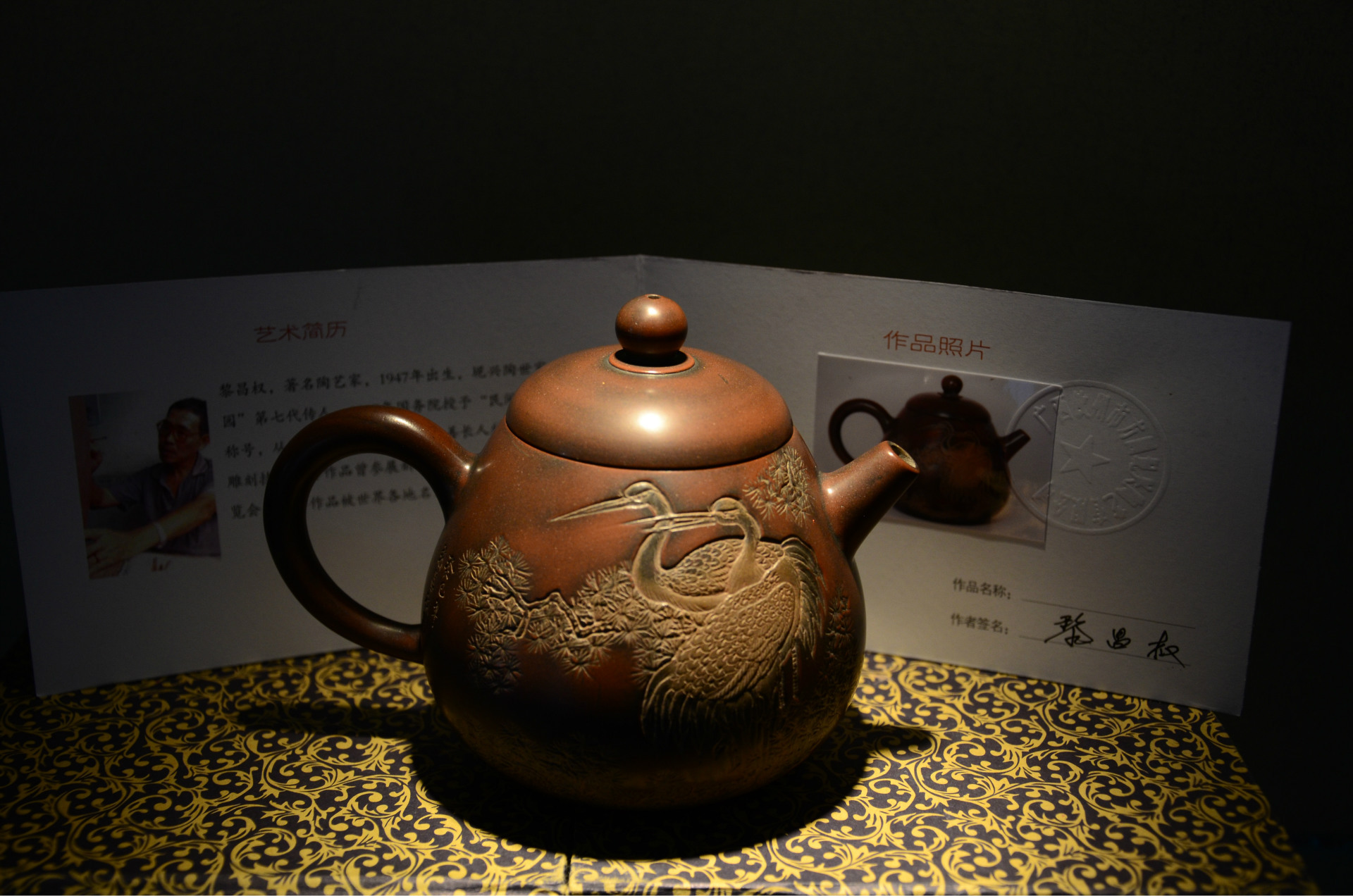广西钦州坭兴陶名家典藏 黎昌权-蛋形壶图片_9