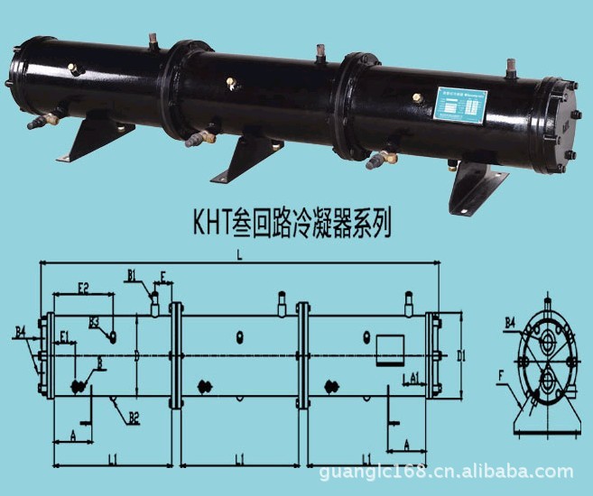 三回路冷凝器