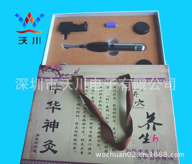 沃川新款刮痧經絡筆 充電式環保經絡筆 中華神灸火熱招商工廠,批發,進口,代購