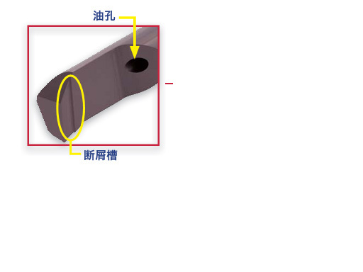 整體硬質合金內孔刀具 成型刀具 012