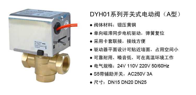 DYH01A2图解