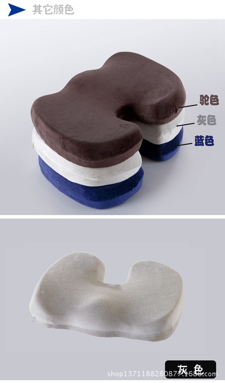 天鹅绒U型美臀坐垫5