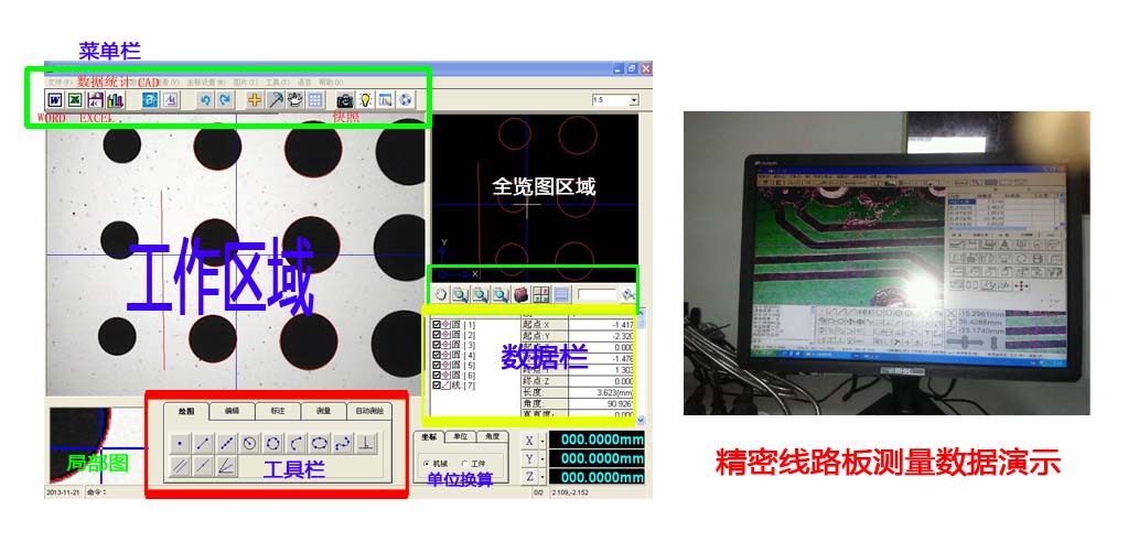 QQ图片20131121190552