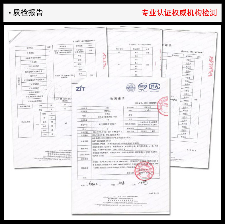 廣州靈可服飾公司