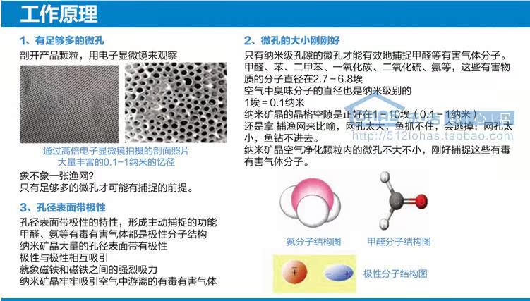 360截图20131129212014269