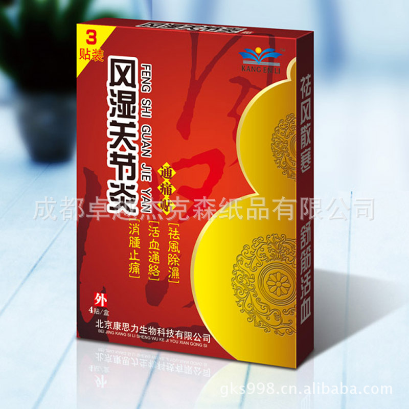 20110216_163b404521c139d8b3b3w