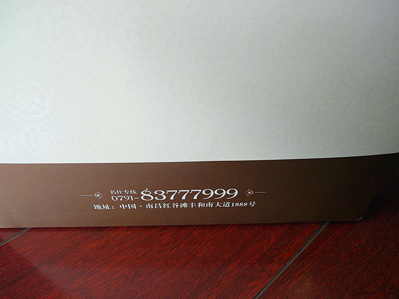 手提袋-中央香榭2