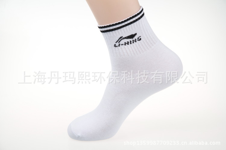 【男子<em>运动袜</em> <em>女子运动袜</em> 全棉纯棉休闲袜 厂家