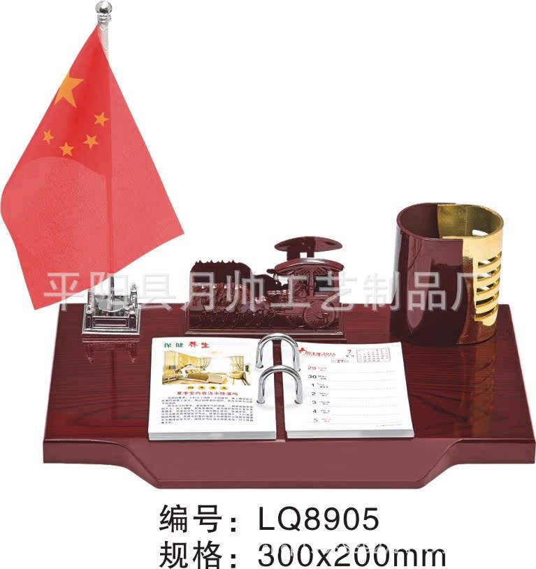 8905_副本