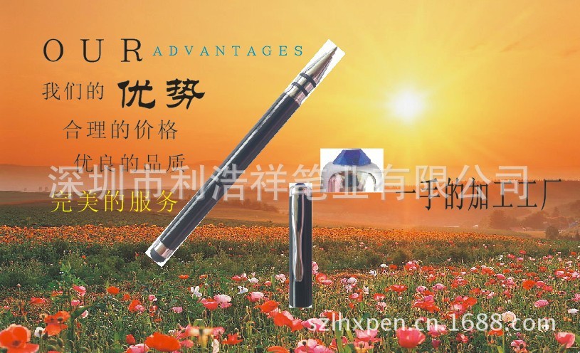 QQ图片20130720092416