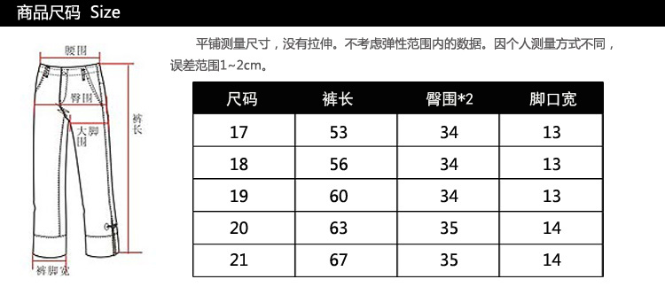 巴琦哆尺寸5