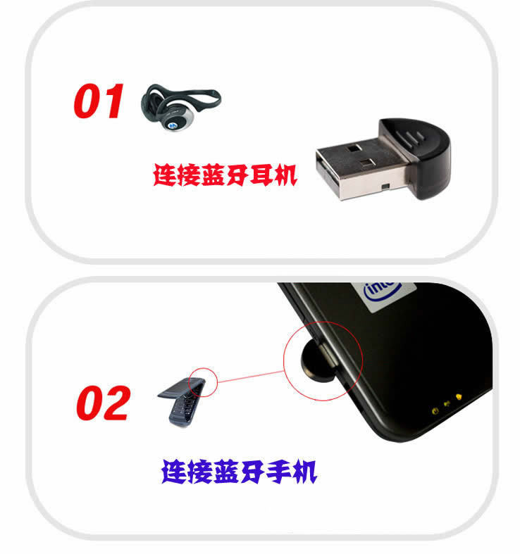 【电脑蓝牙耳机适配器 usb蓝牙适配器 2.1版本