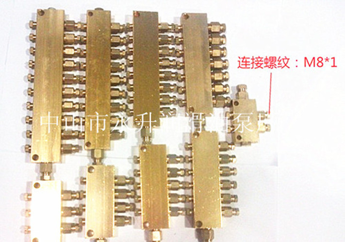 可调式分配器.500