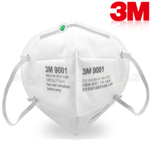 正品3m9001防尘口罩/防雾霾pm2.5/粉尘防护口罩/防尘肺口罩防h7n9