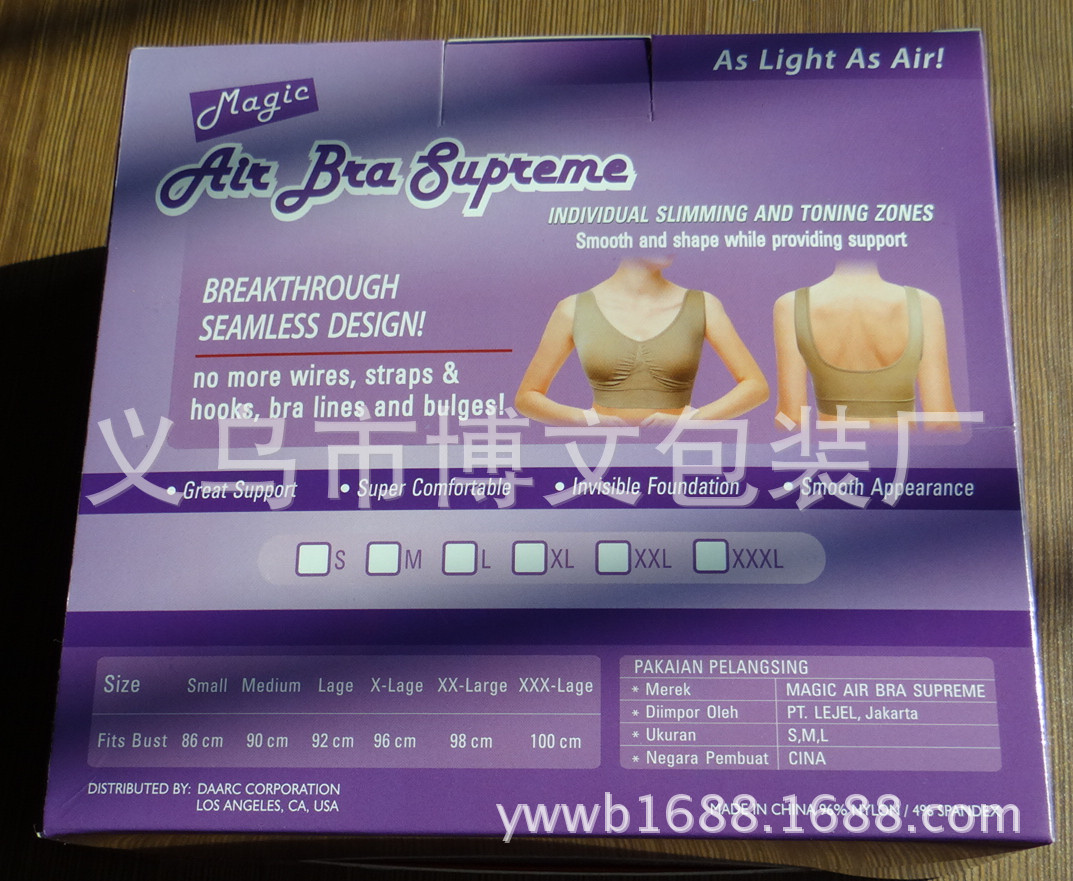 无痕<em>内衣</em>包装盒 <em>运动</em>背心彩盒 <em>文胸</em>彩盒 内衣裤