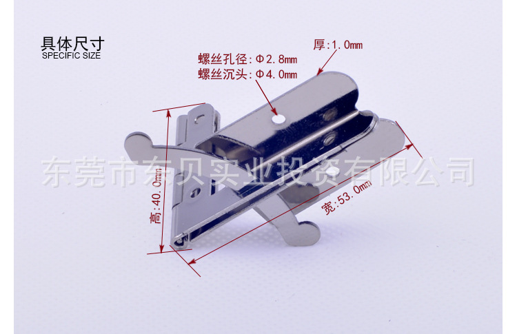 大7字合页具体尺寸