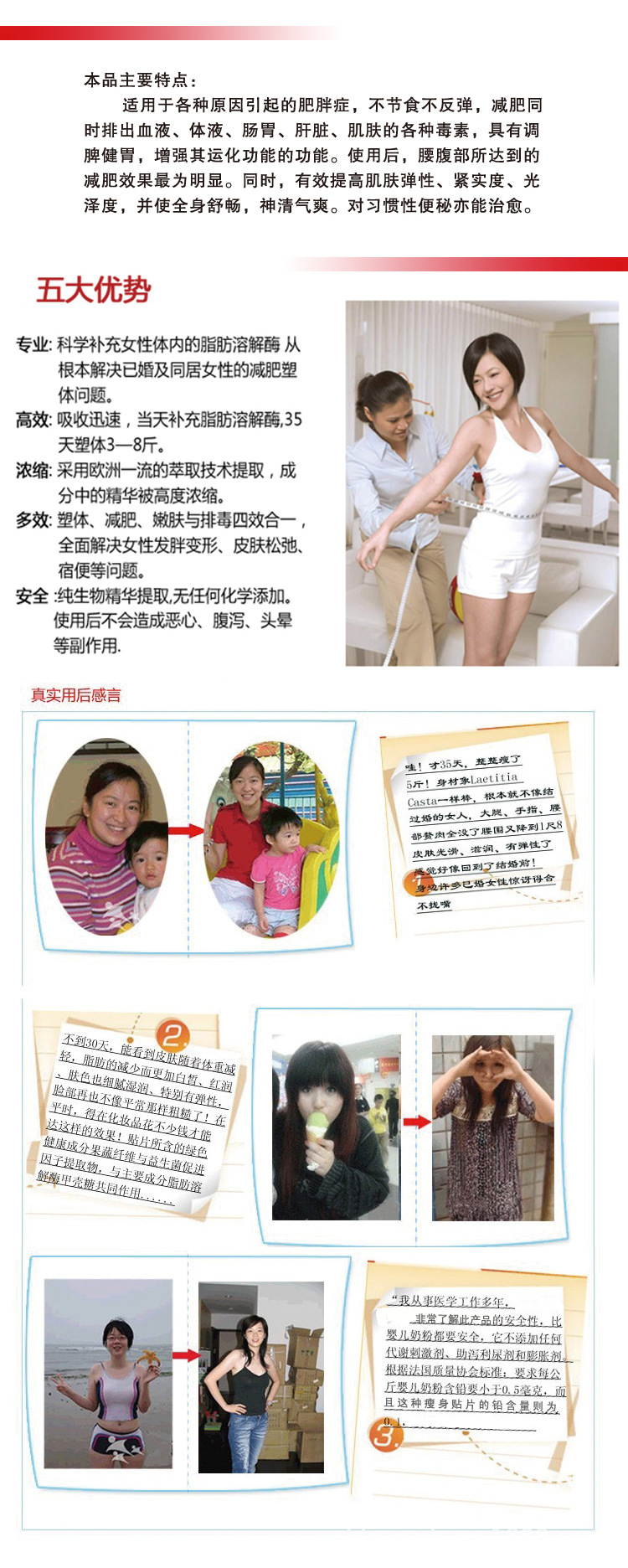 寶貝詳情