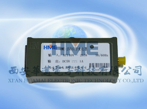 5v 1a电源适配器_交流充电器_HME5v充电器